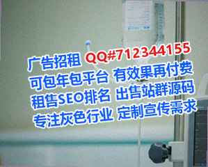 澧县试管婴儿建筑工程经营部